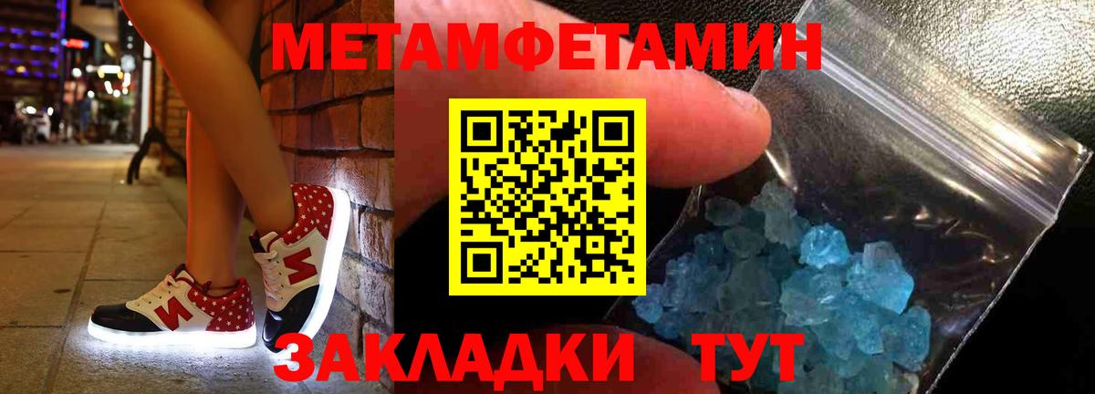 Оренбург  АМФЕТАМИН  АМФЕТАМИН  Вход с VPN  Амфетамин Розовый 