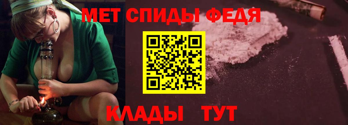 АМФ 97% Оренбург