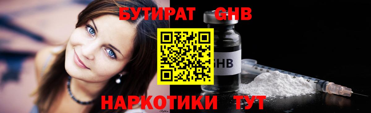 МЕФ кристаллы  КОКАИН  НБОМе  Альфа ПВП СК кристаллы  Вейп ТГК  Гашиш  Лсд 25  Оренбург  Вход с VPN 