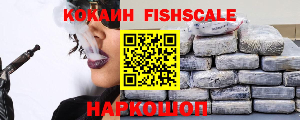 Cocaine Колумбийский Оренбург