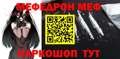 ГАЛЛЮЦИНОГЕННЫЕ ГРИБЫ Северобайкальск
