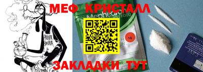 ГАЛЛЮЦИНОГЕННЫЕ ГРИБЫ Северобайкальск