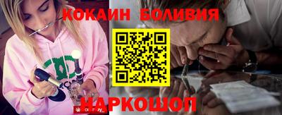 ГАЛЛЮЦИНОГЕННЫЕ ГРИБЫ Северобайкальск
