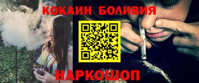 мяу мяу кристалл Севастополь