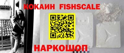 мяу мяу кристалл Севастополь
