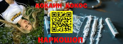 мяу мяу кристалл Севастополь