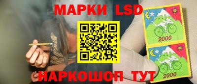 мяу мяу кристалл Севастополь