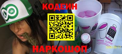 мяу мяу кристалл Севастополь