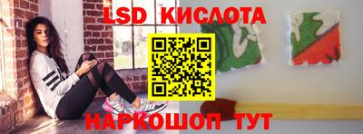 мяу мяу кристалл Севастополь