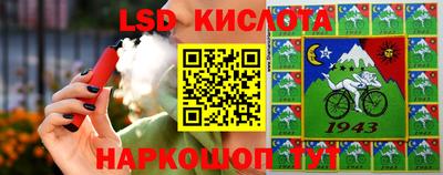 ГАЛЛЮЦИНОГЕННЫЕ ГРИБЫ Северобайкальск