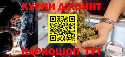 ГАЛЛЮЦИНОГЕННЫЕ ГРИБЫ Северобайкальск