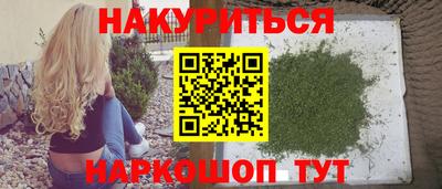 ГАЛЛЮЦИНОГЕННЫЕ ГРИБЫ Северобайкальск