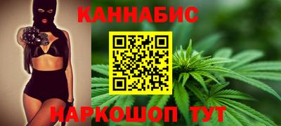 мяу мяу кристалл Севастополь