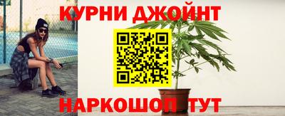 мяу мяу кристалл Севастополь