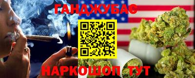 мяу мяу кристалл Севастополь