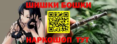 ГАЛЛЮЦИНОГЕННЫЕ ГРИБЫ Северобайкальск