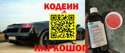 ГАЛЛЮЦИНОГЕННЫЕ ГРИБЫ Северобайкальск