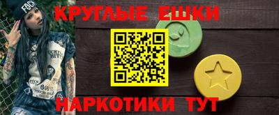 ГАЛЛЮЦИНОГЕННЫЕ ГРИБЫ Северобайкальск