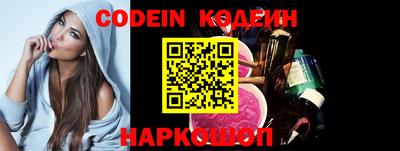 ГАЛЛЮЦИНОГЕННЫЕ ГРИБЫ Северобайкальск