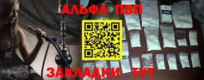 ГАЛЛЮЦИНОГЕННЫЕ ГРИБЫ Северобайкальск
