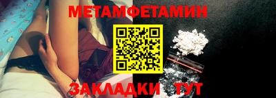 ГАЛЛЮЦИНОГЕННЫЕ ГРИБЫ Северобайкальск