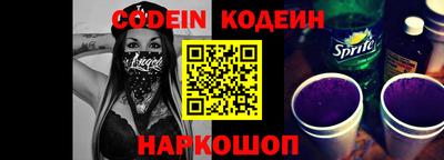 мяу мяу кристалл Севастополь