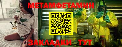 ГАЛЛЮЦИНОГЕННЫЕ ГРИБЫ Северобайкальск