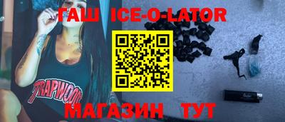 мяу мяу кристалл Севастополь