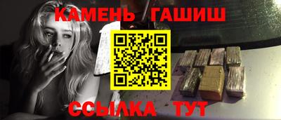 ГАЛЛЮЦИНОГЕННЫЕ ГРИБЫ Северобайкальск