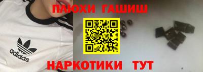 мяу мяу кристалл Севастополь