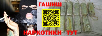 мяу мяу кристалл Севастополь
