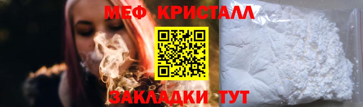 как найти закладки  Меф  Оренбург  МЯУ-МЯУ мяу мяу  Вход с VPN  МЯУ-МЯУ 