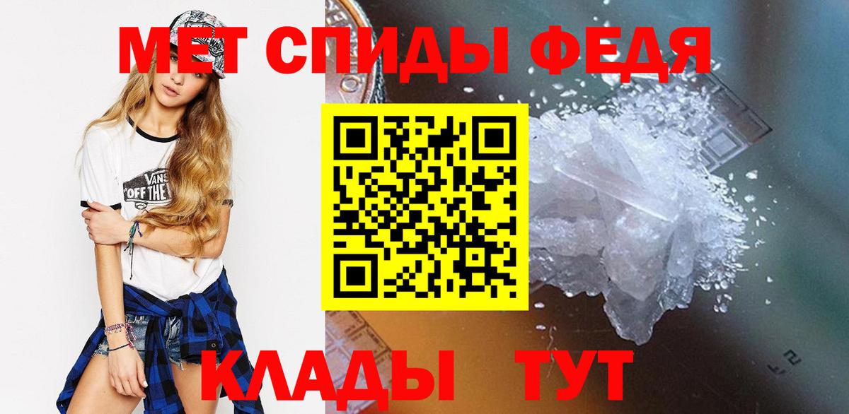 Первитин винт  Вход с VPN  Первитин винт  Оренбург 