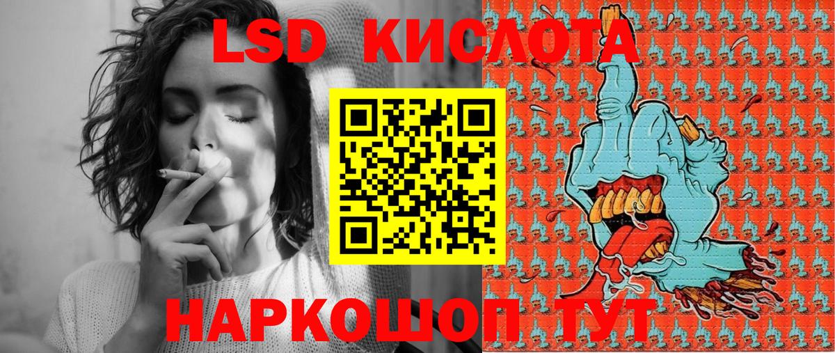 Наркотические марки 1,8мг  Наркотические марки 1,8мг  Вход с VPN  где можно купить наркотик  Оренбург 