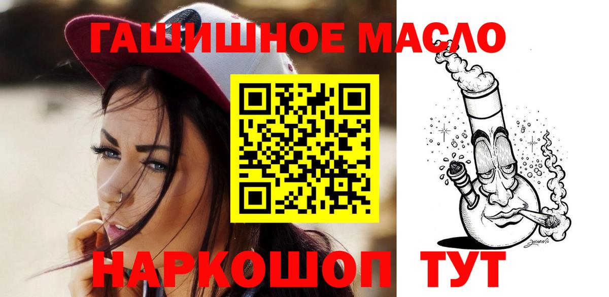 ТГК концентрат Оренбург
