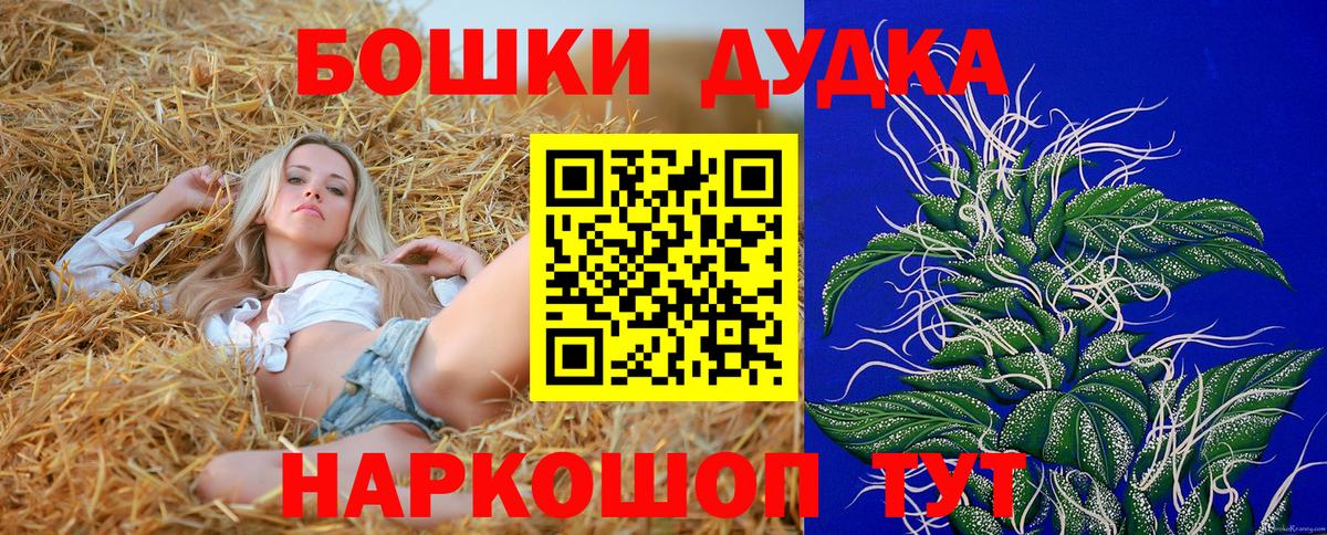 Оренбург  Бошки марихуана план  МАРИХУАНА White Widow  МАРИХУАНА Bruce Banner  Вход с VPN 