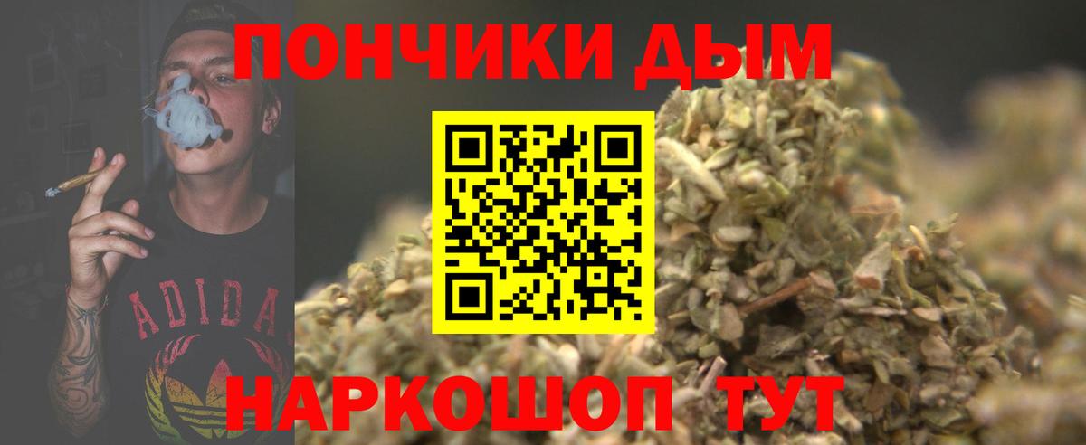 Бошки марихуана Amnesia Оренбург